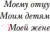Миниатюра изображения товара Книга Иностранка Она и Он (Леви М.)