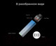 Миниатюра изображения товара Электронный парогенератор Vaporesso Xros 3 Mini Pod 1000mAh (2мл, розовый)