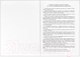 Миниатюра изображения товара Журнал классного руководителя Феникс+ Классный журнал 5-9 класс / 5192