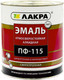 Миниатюра изображения товара Эмаль Лакра ПФ-115 (2кг, вишневый)