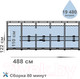 Миниатюра изображения товара Каркасный бассейн Intex Ultra Frame / 26326NP (488x122)