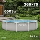 Миниатюра изображения товара Каркасный бассейн Intex Prism Frame / 26712NP (366x76)