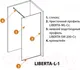 Миниатюра изображения товара Душевая стенка Cezares LIBERTA-L-1-120-120-GR-NERO