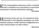 Миниатюра изображения товара Книга АСТ Нумерология. Полный курс. Самоучитель цифрового анализа (Александров А.)