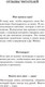 Миниатюра изображения товара Книга АСТ Обрети Силу для получения Больших Денег! (Хилл Н.)