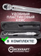 Миниатюра изображения товара Гаечный ключ ForceKraft Profi FK-1201 (52809)