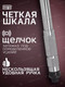Миниатюра изображения товара Гаечный ключ ForceKraft Profi FK-1202 (52810)