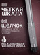 Миниатюра изображения товара Гаечный ключ ForceKraft Profi FK-1203 (52811)