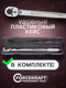 Миниатюра изображения товара Гаечный ключ ForceKraft Profi FK-1203 (52811)