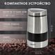 Миниатюра изображения товара Кофемолка Atlanta ATH-3402 (серебристый)