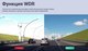 Миниатюра изображения товара Автомобильный видеорегистратор Roadgid Premier 3 2CH / 4603805190127