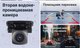 Миниатюра изображения товара Автомобильный видеорегистратор Roadgid Premier 3 2CH / 4603805190127