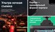 Миниатюра изображения товара Автомобильный видеорегистратор Roadgid Premier 3 / 4603805190110