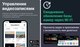 Миниатюра изображения товара Автомобильный видеорегистратор Roadgid Premier 3 / 4603805190110