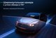 Миниатюра изображения товара Автомобильный видеорегистратор Roadgid X9 Gibrid GT / 4603805190066