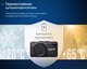 Миниатюра изображения товара Автомобильный видеорегистратор Roadgid X9 Gibrid GT / 4603805190066