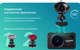 Миниатюра изображения товара Автомобильный видеорегистратор Roadgid X9 Gibrid GT / 4603805190066