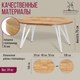 Миниатюра изображения товара Обеденный стол Millwood Женева 3 Л D100-140x100x76 (дуб золотой Craft/металл белый)