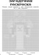 Миниатюра изображения товара Книга Эксмо Гиперкубические игры для фанатов Minecraft