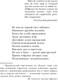 Миниатюра изображения товара Книга Эксмо Евгений Онегин (Пушкин Александр)