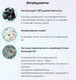 Миниатюра изображения товара Зубная паста Blanx Black (75мл)