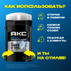 Миниатюра изображения товара Антиперспирант-стик Axe Cool Ocean (50мл)