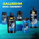 Миниатюра изображения товара Антиперспирант-стик Axe Cool Ocean (50мл)