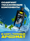 Миниатюра изображения товара Шампунь-гель для душа Axe Cool Ocean 2в1 (610мл)