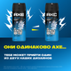 Миниатюра изображения товара Дезодорант-спрей Axe Cool Ocean (150мл)