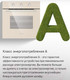 Миниатюра изображения товара Электрический духовой шкаф Maunfeld MEOC.708PB2