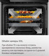 Миниатюра изображения товара Электрический духовой шкаф Maunfeld MEOC.708PB2