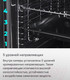 Миниатюра изображения товара Электрический духовой шкаф Maunfeld MEOC.708PB2