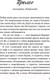 Миниатюра изображения товара Книга Эксмо Судьба темнее, чем любовь (Иосивони Б.)