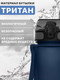 Миниатюра изображения товара Бутылка для воды Sand Lark ODF2243-60/2022S8 (синий)
