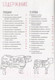 Миниатюра изображения товара Книга КоЛибри Мясо. На любой вкус и аппетит (Друэ В., Вьель П.-Л.)