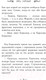 Миниатюра изображения товара Книга АСТ Коралина. Эксклюзив Миллениум (Гейман Н.)