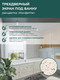 Миниатюра изображения товара Экран для ванны Comfort Alumin Group Конфетти 3D 150x50
