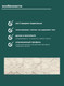 Миниатюра изображения товара Экран для ванны Comfort Alumin Group Арктика 3D 170x50