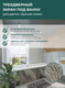 Миниатюра изображения товара Экран для ванны Comfort Alumin Group Дикий пляж 3D 170x50