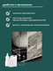 Миниатюра изображения товара Экран для ванны Comfort Alumin Group Дикий пляж 3D 170x50