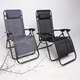 Миниатюра изображения товара Складной шезлонг AksHome Relax (серый)