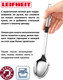 Миниатюра изображения товара Ложка для салата Leifheit Стерлинг / 030245