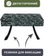 Миниатюра изображения товара Туристический коврик Canopy 821-К0220S