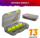Миниатюра изображения товара Коробка рыболовная Yaman 210x130x35 / Y-BOX05