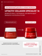 Миниатюра изображения товара Крем для лица Vichy Liftactiv Collagen Specialist 16 дневной (50мл)