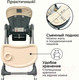 Миниатюра изображения товара Стульчик для кормления Bubago Amelia / BG 103-4 (Latte)