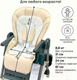 Миниатюра изображения товара Стульчик для кормления Bubago Amelia / BG 103-4 (Latte)