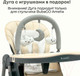 Миниатюра изображения товара Стульчик для кормления Bubago Amelia / BG 103-4 (Latte)