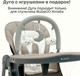 Миниатюра изображения товара Стульчик для кормления Bubago Amelia / BG 103-1 (Beige)