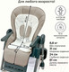 Миниатюра изображения товара Стульчик для кормления Bubago Amelia / BG 103-1 (Beige)